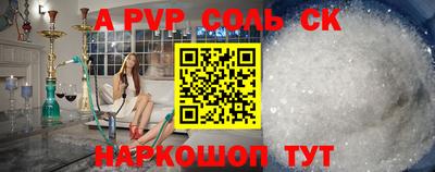 твердый Партизанск