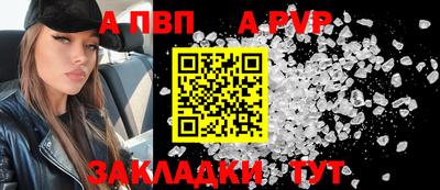 стафф Первоуральск