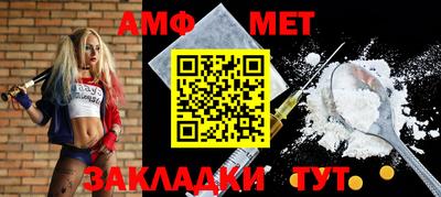 эйфоретик Пыть-Ях