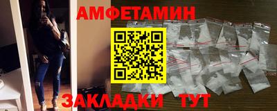 стафф Первоуральск