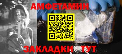стафф Первоуральск