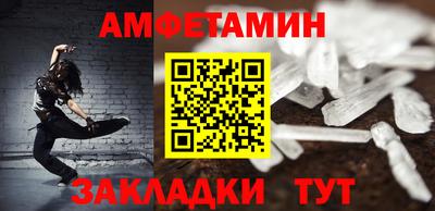 спиды Магнитогорск