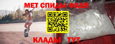 дживик Пенза