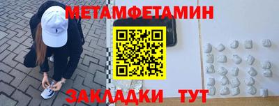 твердый Партизанск