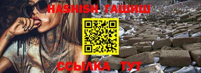 твердый Партизанск