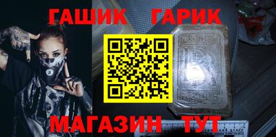 твердый Партизанск