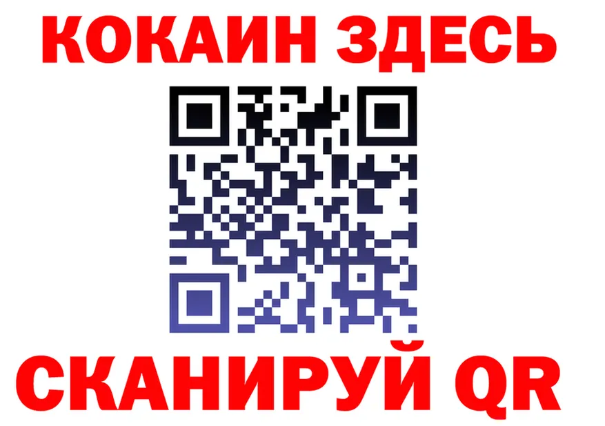 Cocaine Fish Scale зеркало нарко площадка hydra Улан-Удэ