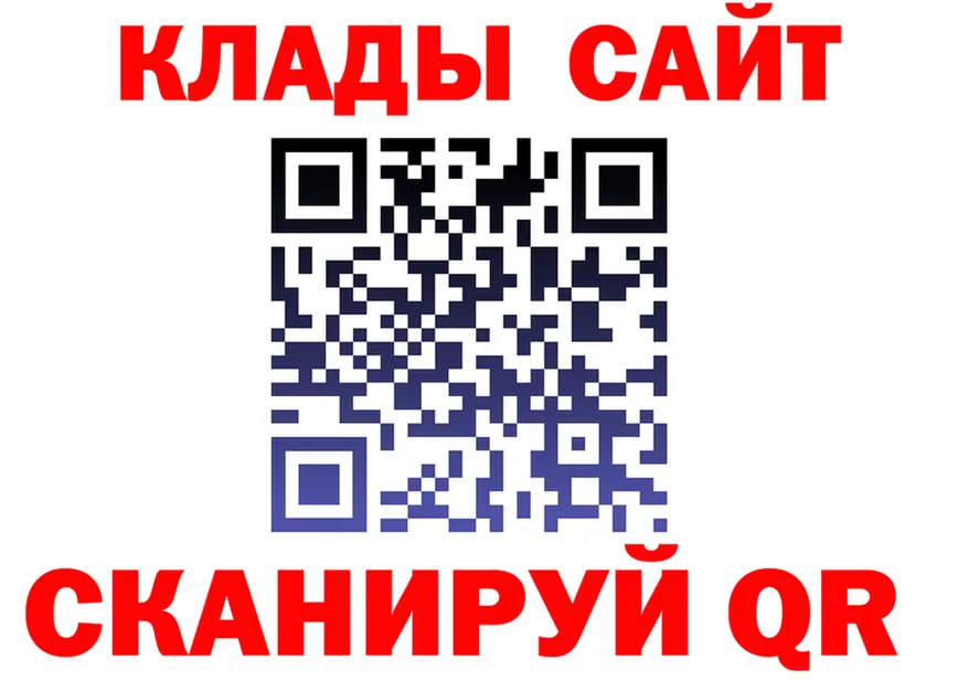 КЕТАМИН VHQ зеркало дарк нет KRAKEN Улан-Удэ