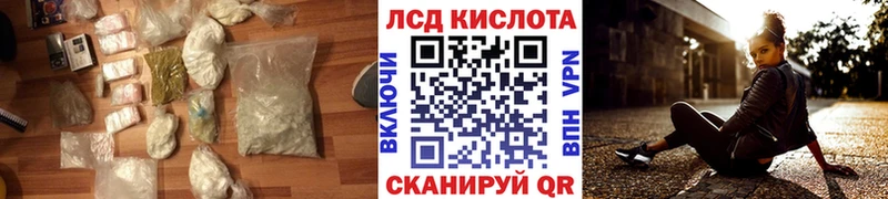 продажа наркотиков  Улан-Удэ  LSD-25 экстази кислота 