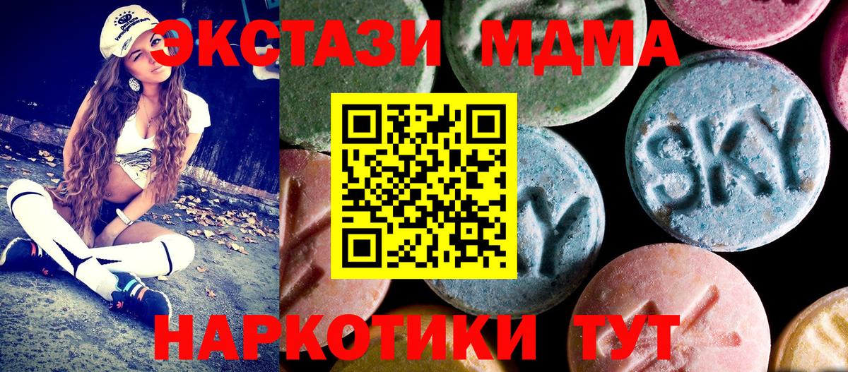 MDMA crystal Улан-Удэ