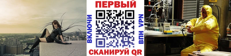 Первитин винт  маркетплейс Telegram  Улан-Удэ  купить наркотик 