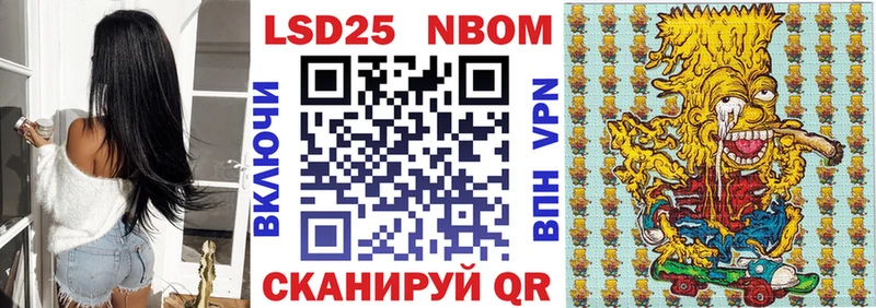 даркнет сайт  Улан-Удэ  Марки 25I-NBOMe 1500мкг 