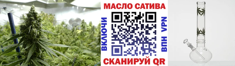 ТГК вейп с тгк  Улан-Удэ 