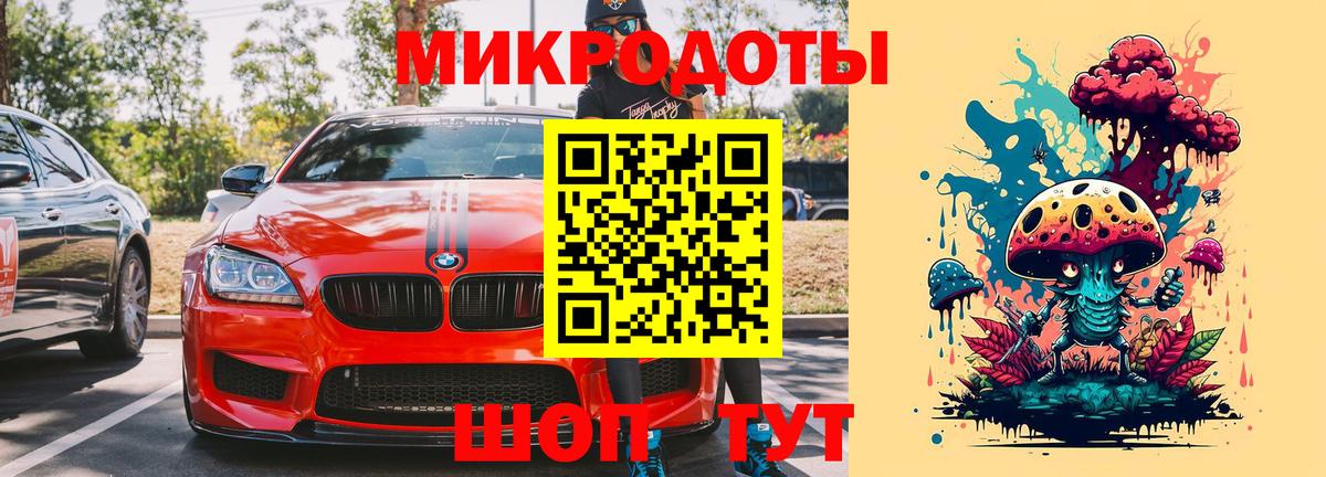 Галлюциногенные грибы прущие грибы Улан-Удэ