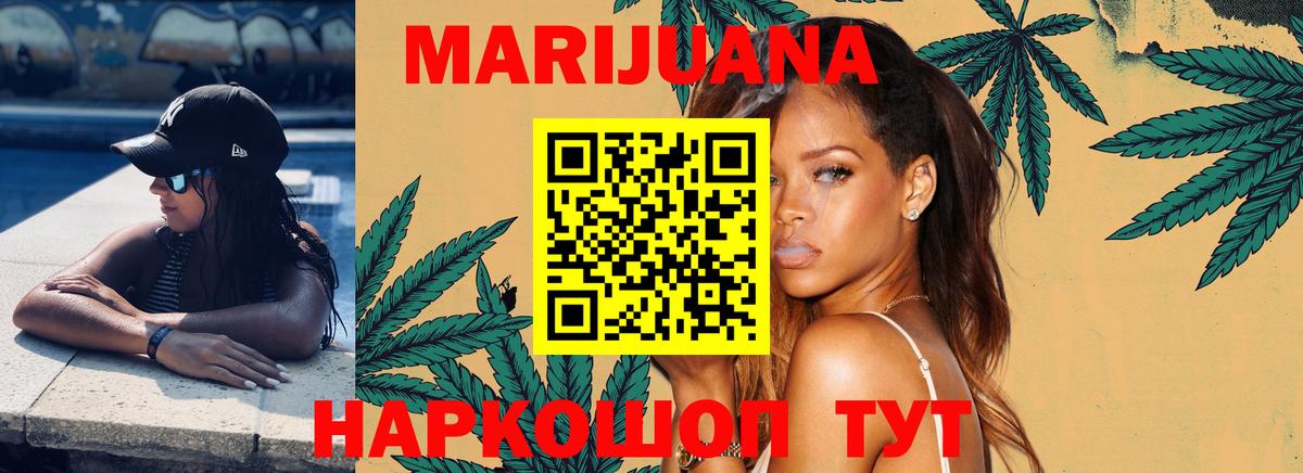 Шишки марихуана OG Kush  Каннабис семена  Улан-Удэ  Вход с VPN  Шишки марихуана тримм 